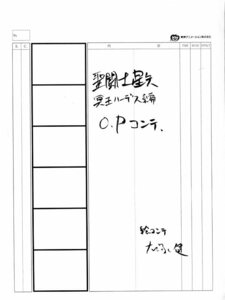 聖闘士星矢　冥王ハーデス十二宮編　絵コンテ　設定資料