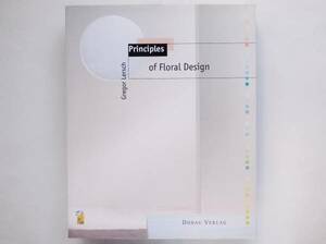 グレゴール・レリッシュ Gregor Lersch / Principles of Floral Design フラワーデザイン フラワーアレンジメント
