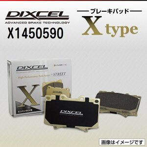 X1450590 オペル オメガ[B] 2.5/2.6 V6 DIXCEL ブレーキパッド Xtype リア 送料無料 新品