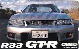 ●CARトップ 日産スカイラインGTR R33テレカ