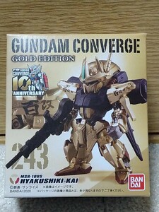 ゆうパケットプラス発送　FW GUNDAM CONVERGE GOLD EDITION 243 MSR-100S 百式改　コンバージ　ゴールドエディション