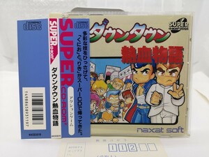 【箱説ハガキ帯付き◆PCE ダウンタウン熱血物語 ダウンタウン SUPER CD-ROM2 他にも出品中、※匿名・同梱可 】PCエンジン/U2