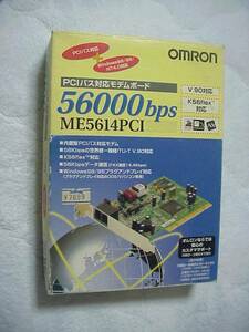 OMRON ME5614PCI 56000bps モデムボード 中古