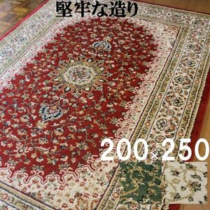 ペルシャ柄 ラグ カーペット 200x250 3畳 ウィルトン ラグマット 絨毯 北欧 西海岸 床暖房 ホット対応 ローカルトキトキ