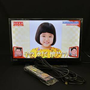BDg281R 120 2021年製 19インチ 小型 TOSHIBA REGZA 19S24 レグザ 液晶テレビ リモコン付