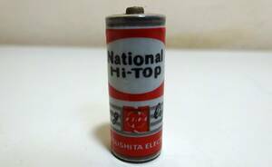昭和レトロ！！1980年代★ナショナル ハイトップ単5乾電池★アンティーク 