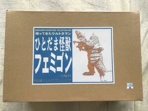 フェミゴン　レジンキャストキット アス工房　WF ワンフェス 2012夏 当日限定販売品　帰ってきたウルトラマン 怪獣ガレージキット