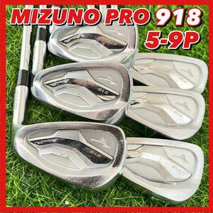 MIZUNO PRO 918 ミズノプロ メンズゴルフクラブアイアン6本セット N.S PRO 950GH フレックス SR