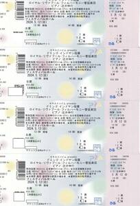 辻井伸行ピアノコンサート2024.5.12（日）大阪フェスティバルホール14時～　3枚目