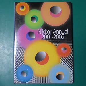 ニッコール年鑑 Nikkor Annual 2001-2002 中古品 R00388