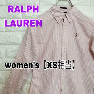 B211【RALPH LAUREN】長袖シャツ【レディースXS相当】ストライプ