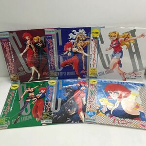 I0423B3 まとめ★キューティーハニー VOL.6 / 新キューティーハニー 5巻 LD レーザーディスク 6巻セット アニメ 帯付き 東映 永井豪