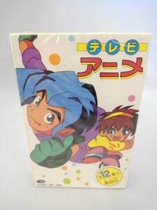 060-0272 送料無料【カセットテープ】テレビアニメ　ストリートファイターⅡV/鬼神童子ZENKI　全12曲(TA 104)　新品未使用