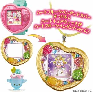 新品未開封★デリシャスパーティプリキュア ハートキュアウォッチ&ハートフルーツペンダントカバースペシャルセット【B0B4RNYZN9】入手困難