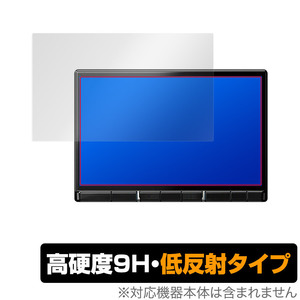 8V型 8V型 ワイド カーナビ 用 フィルムサイズ 172mm×103mm 保護 フィルム OverLay 9H Plus for 8V型 8V型ワイド カーナビ 高硬度 低反射