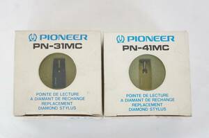 ⑧ PIONEER パイオニア PN-31MC PN-41MC レコード針 交換針 2点セット 7004176011
