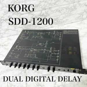 KORG コルグ SDD-1200 デュアル デジタル ディレイ DUAL DIGITAL DELAY 希少 良品 