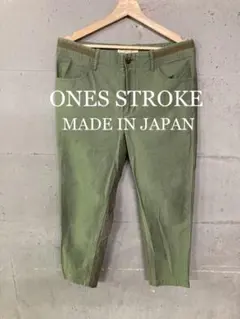 ONES STROKE 切り替えミリタリーパンツ！日本製！