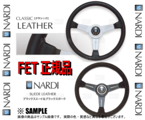 NARDI ナルディ CLASSIC LEATHER クラシック レザー スエード レザー　330mm　ブラックスエード＆ブラックスポーク　(N115