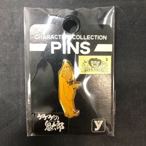 ゲゲゲの鬼太郎 ねずみ男 ピンバッジ バッジ PINS charactercollection 水木プロ 東映 昭和レトロ