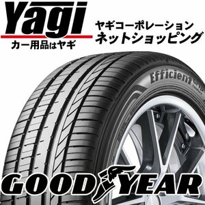 新品◆タイヤ4本｜グッドイヤー　EfficientGrip Comfort　225/50R17　98V XL｜225/50-17｜17インチ　（GOODYEAR | 送料1本500円）