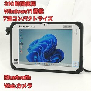 激安 310時間使用 7型 タブレット Panasonic TOUGHPAD FZ-M1F150JVJ 中古美品 CoreM5 高速SSD 無線 Bluetooth webカメラ Windows11 Office