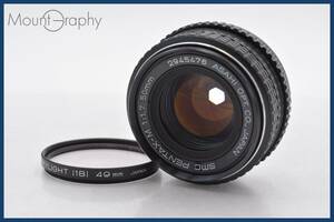 ★極上美品★ オリンパス Olympus SMC PENTAX-M 50mm F1.7 レンズフィルター付 ★完動品★ 同梱可 #tk2961