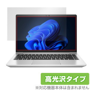 HP EliteBook 640 G9 保護 フィルム OverLay Brilliant for 日本HP ノートパソコン EliteBook640G9 液晶保護 指紋防止 高光沢