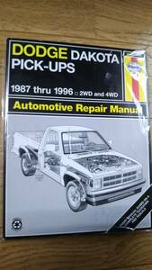 ★ダッジ ダコタ DAKOTA PICK-UPS 1987-1996 ヘインズマニュアル