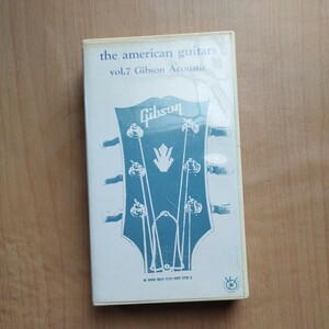 アメリカン・ギターズvol.7 ギブソン・アコースティック　VHSビデオテープ　字幕スーパー