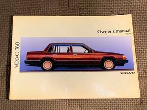 (S5176) VOLVO ボルボ 760 取説 取扱説明書 1990年 オーナーズマニュアル 送料167円