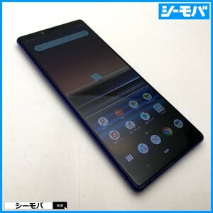 スマホ Xperia 1 SO-03L SIMフリーSIMロック解除済 docomo パープル 中古 ドコモ android アンドロイド RUUN13689