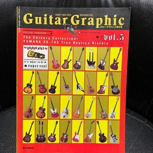 Guiter Graphic ギターグラフィック Vol.5 チナリーコレクション YAMAHA-SG