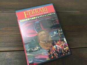 即決！送料無料！Ferrari フェラーリ Sensational センセーショナル Red レッド 2枚組 DVD 中古 激レア！！
