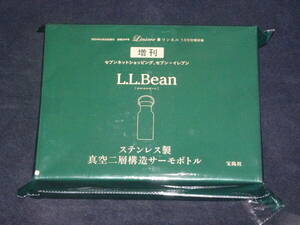 リンネル 2024年 5月号 増刊 付録 L.L.Bean（エル・エル・ビーン）ステンレス製真空二層構造サーモボトル