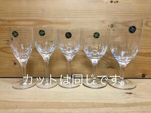 ◆新品◆HOYAクリスタル/ステムグラス/5個組◆アソート◆ワイングラス/シェリーグラス◆未使用/展示品/値下げ/商品説明をご覧下さい◆