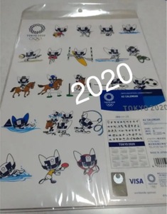 【入手困難】【送料無料】【未開封品】【貴重】【完売品】東京2020オリンピックカレンダー　東京2020オリンピック公式ライセンス商品