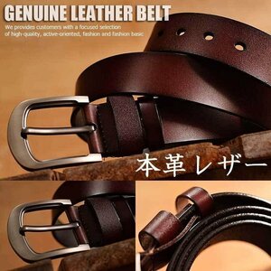 本革 レザー GENUINE LEATHER ベルト メンズ レディース サイズ調整可能 7994364 ダークブラウン 138cm 新品 1円 スタート