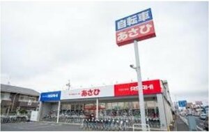 ●即決890円●サイクルベースあさひ株主優待1000円券　1-19枚　　2024-5-20　　即決価格で普通郵便送料無料