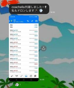 お客様の声も！東京時間の稼働で月利120%！爆益EA 無料FX自動売買システム