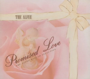 THE ALFEE アルフィー / Promised Love -THE ALFEE BALLAD SELECTION- / 1992.12.16 / ベスト盤(バラード・セレクション) / PCCA-00423