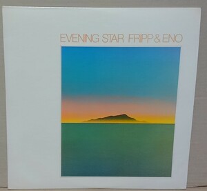 【LP】FRIPP & ENO / EVENING STAR■US盤/EGS 103■ROBERT FRIPP、BRIAN ENO