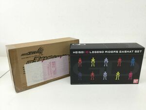 ●KSB340-80【未開封品】バンダイ 仮面ライダーエグゼイド DX 平成十大レジェンドライダーガシェットセット