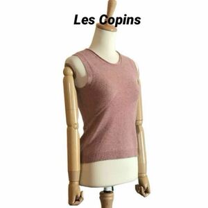 【BLUE Les Copains】 カシミヤ100％ ノースリーブニット