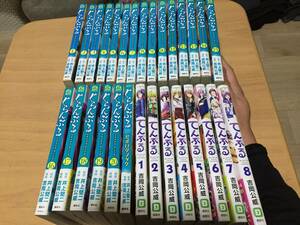 ぐらんぶる　コミック　1-21巻セット 　てんぷる　コミック　1-10巻セット　　吉岡公威 (著)　　既存巻