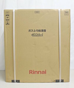 未使用 Rinnai リンナイ オート ガスふろ給湯器 24号 RUF-E2405SAG(B) LPガス リモコンセット 屋外据置 ■