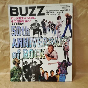 ■永久保存版■BUZZ SP■ロック誕生50周年！その足跡を辿れ！■輝ける13のロック伝説■ロックを変えた50の瞬間■年代別ベストアルバム■