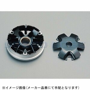 在庫あり DAYTONA デイトナ 31060 スーパーハイスピードプーリー&ランププレートセット ライブDIO-ZX系用