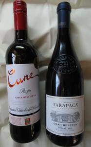 赤ワイン２つセット「タラパカ グランレゼルバ メルロー2015(チリ)」「クネ クリアンサ 2016(スペイン)」送料無料 750ml TARAPACA
