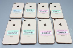Apple iPhone8 64GB Gold 計8台セット A1906 MQ7A2J/A ■au★Joshin(ジャンク)2477【1円開始・送料無料】
